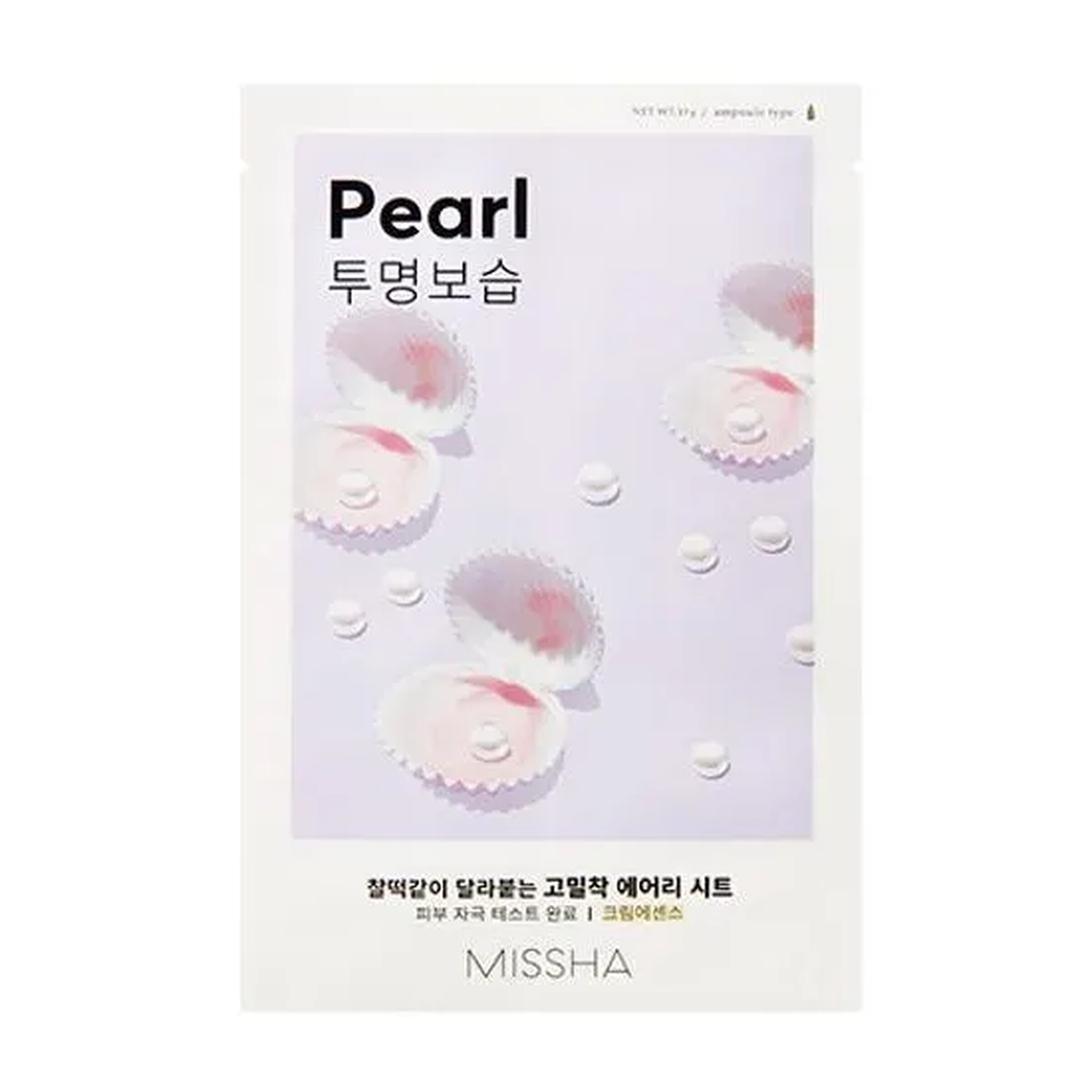 (1EA) AIRY FIT SHEET MASK # PEARL
