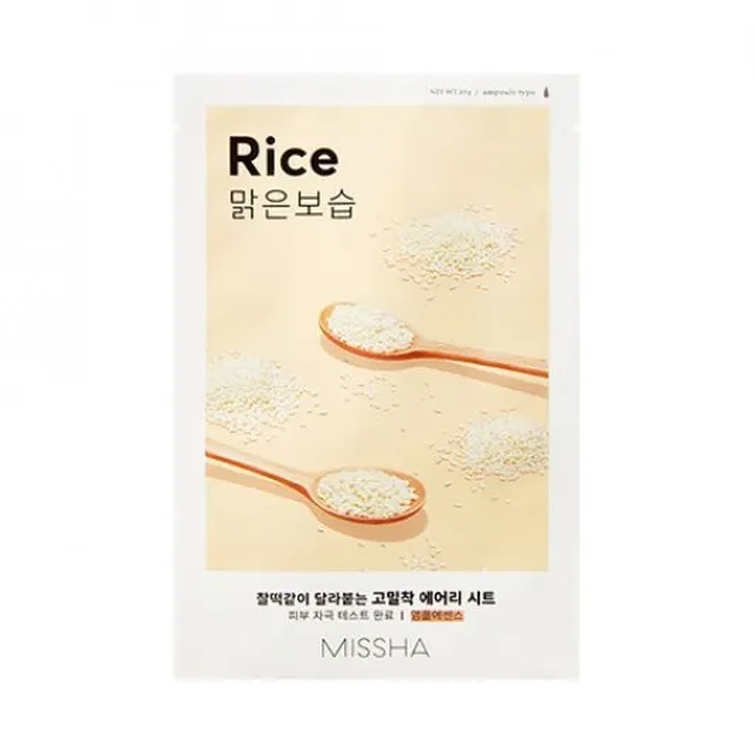 (1EA) AIRY FIT SHEET MASK # RICE