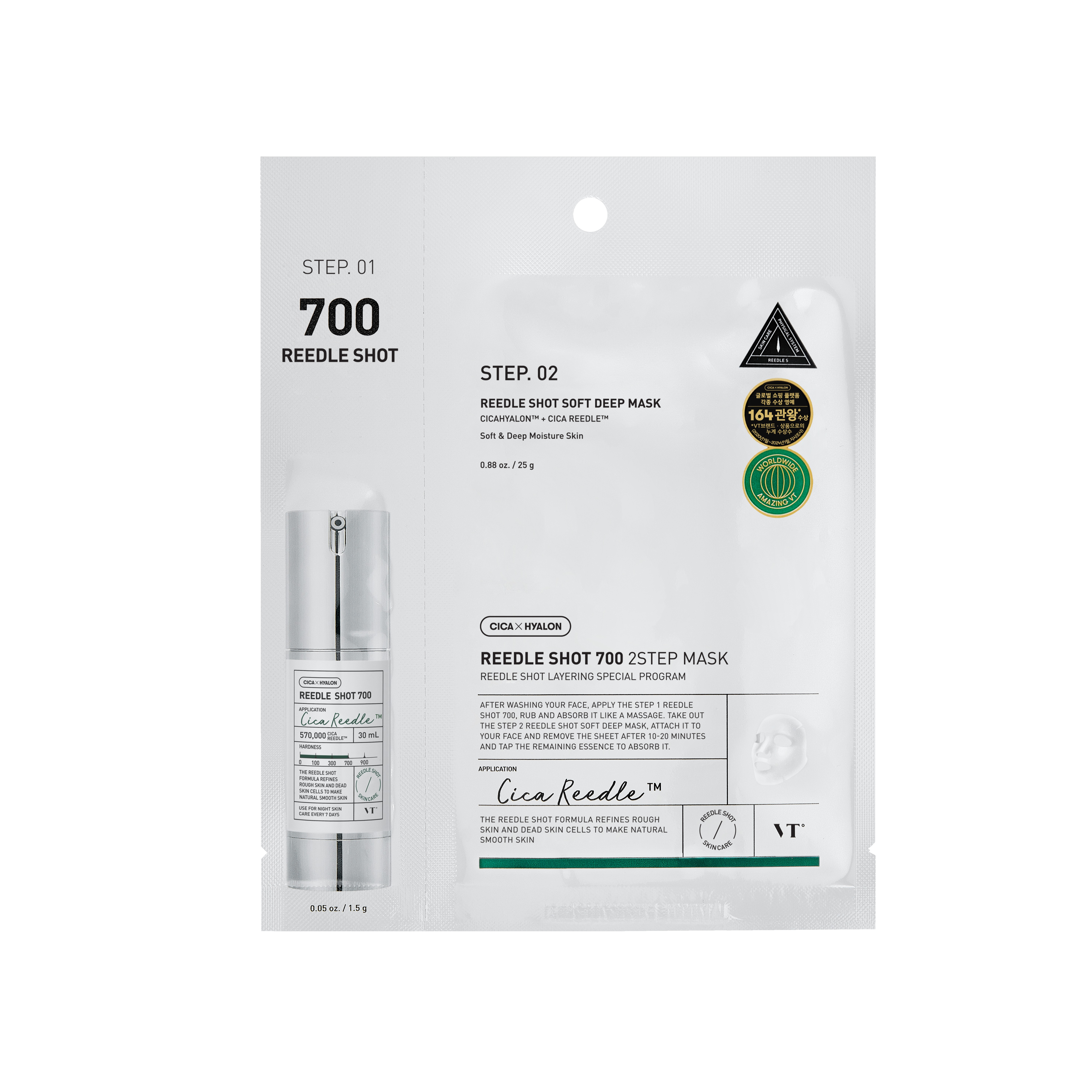 [1EA] REEDLE SHOT 700 2-STEP MASK