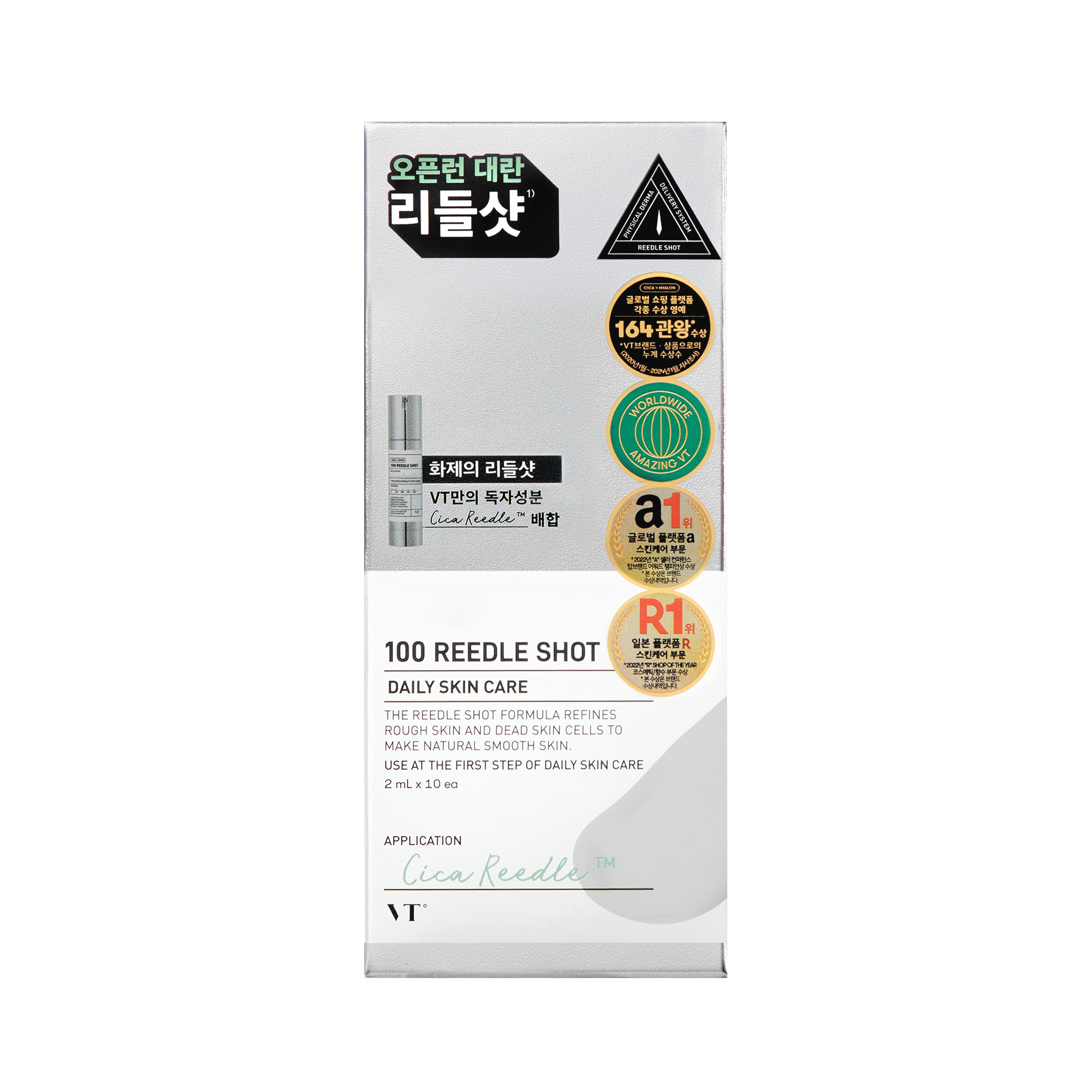 100 REEDLE SHOT (2ML*10EA)