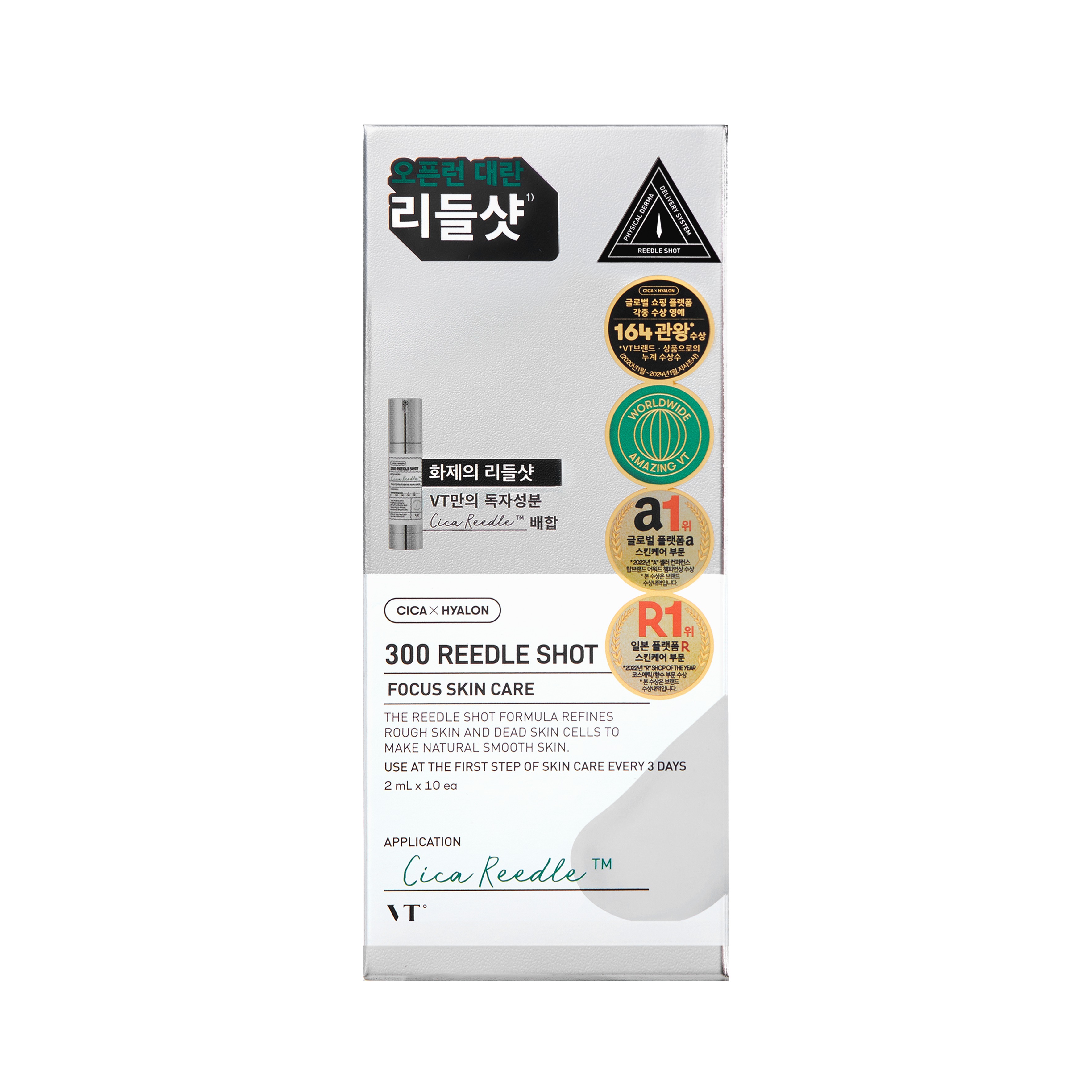 300 REEDLE SHOT (2ML*10EA)