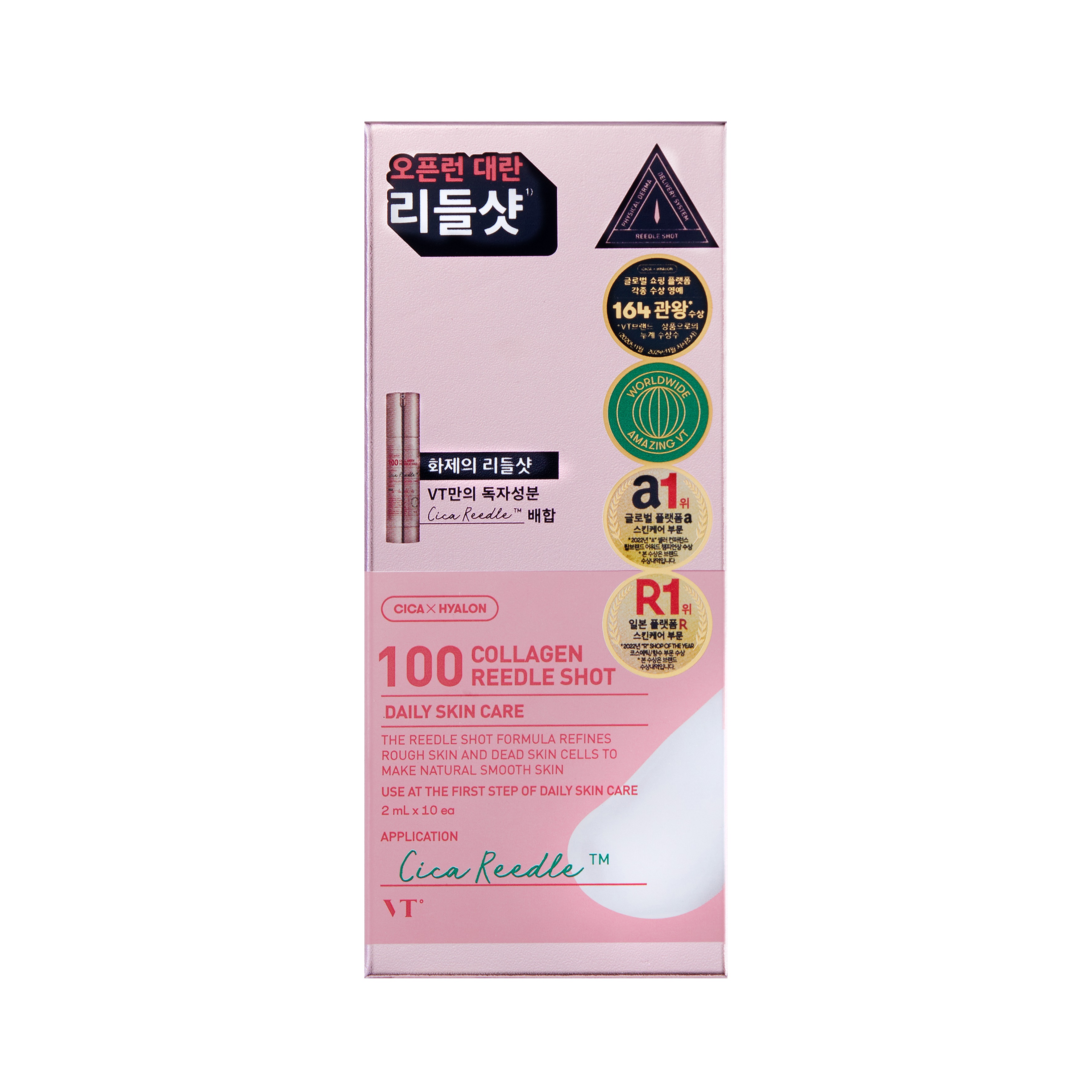 100 COLLAGEN REEDLE SHOT (2ML*10EA)