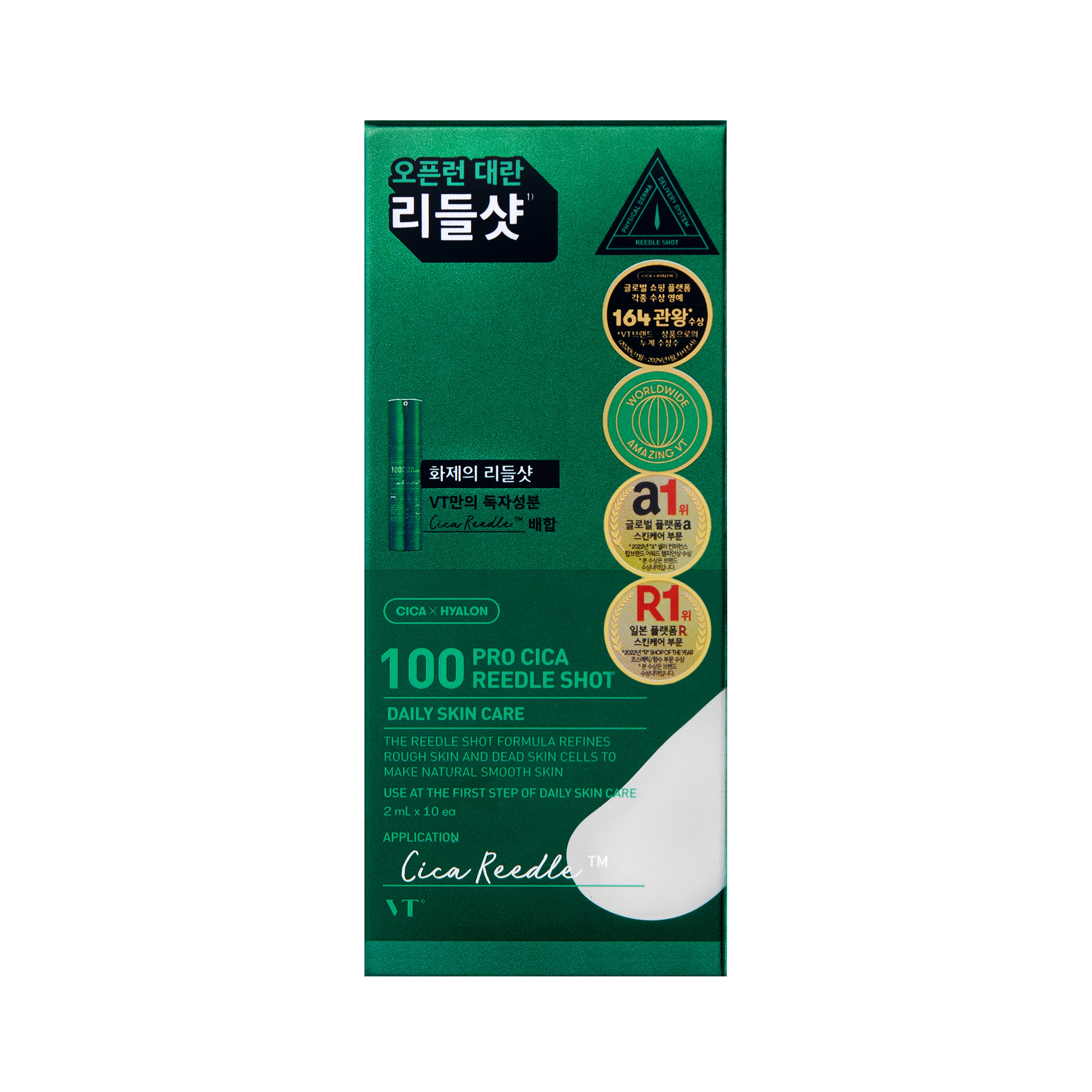 100 PRO CICA REEDLE SHOT (2ML*10EA)