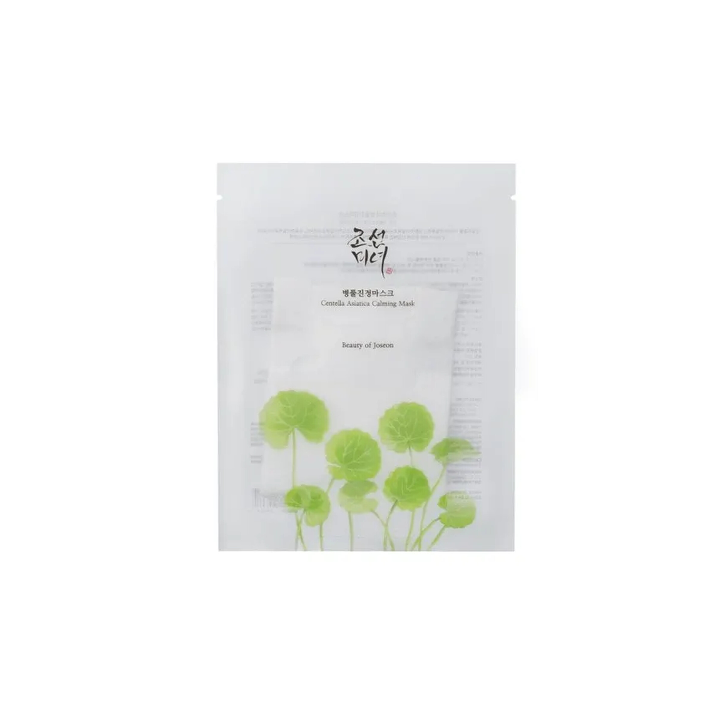 (1EA) CENTELLA ASIATICA CALMING MASK 25ML