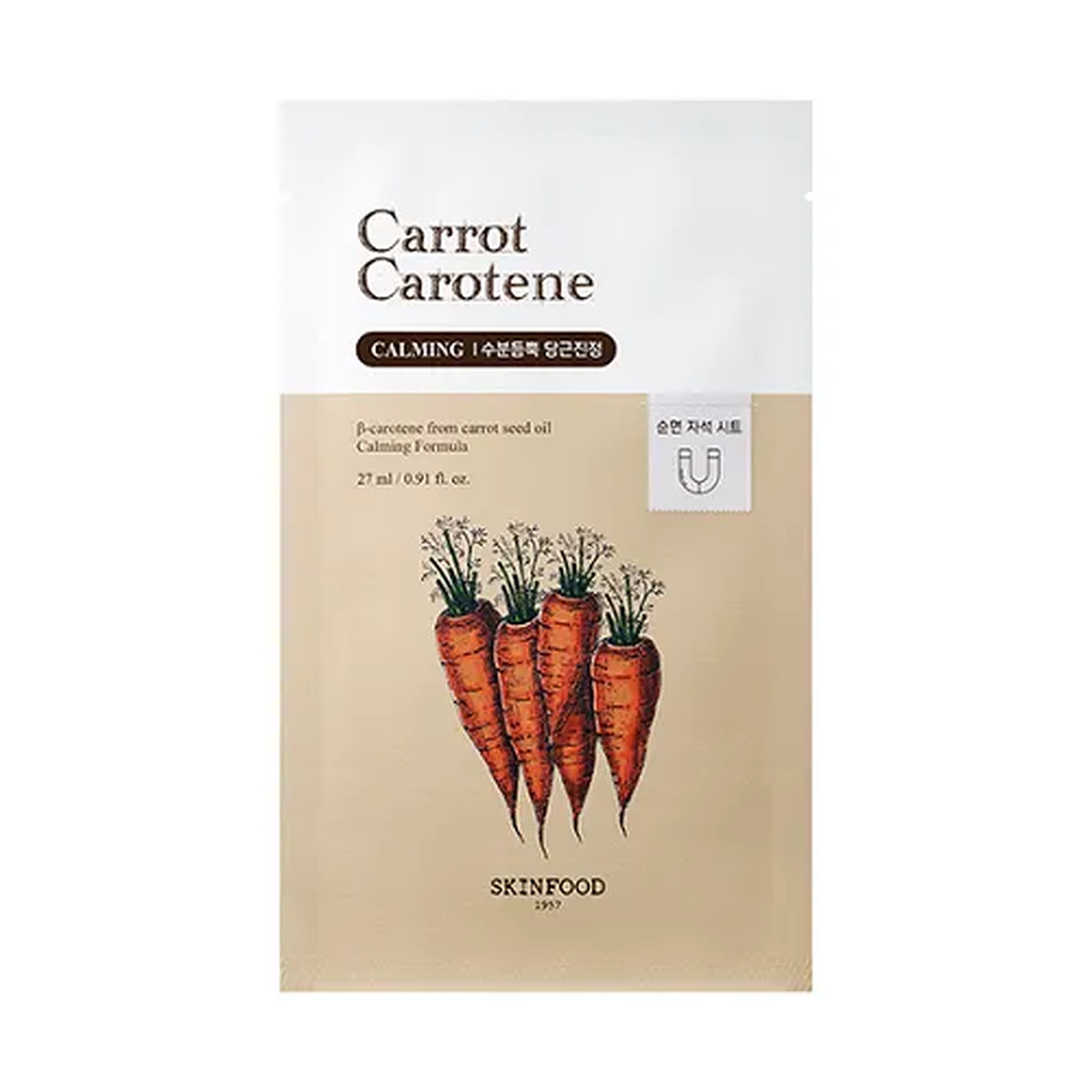 CARROT CAROTENE MASK(1EA)