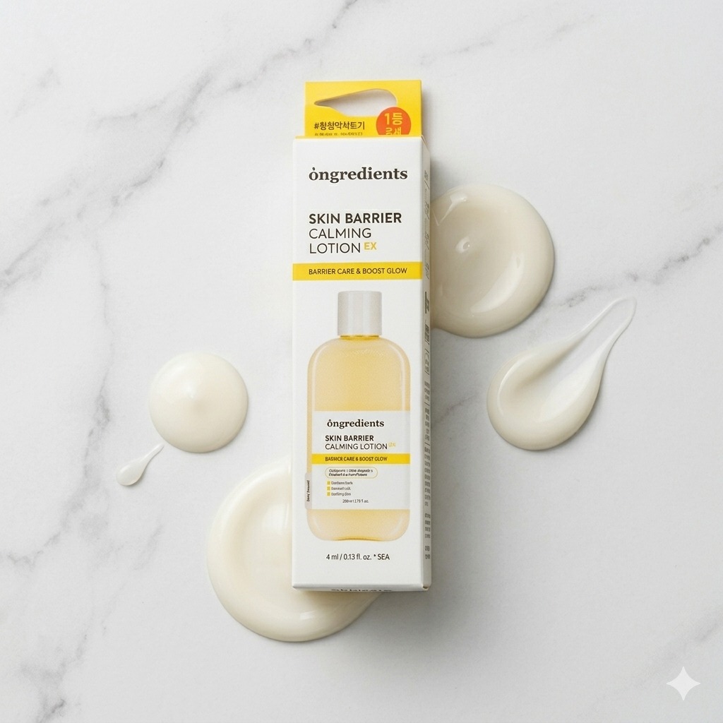 SKIN BARRIER CALMING LOTION EX 4ML*5