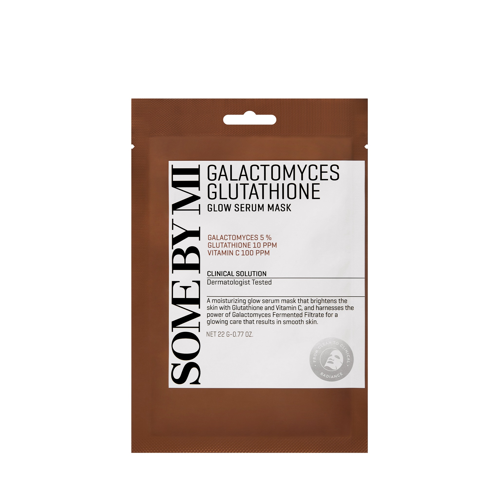 GALACTOMYCES GLUTATHIONE GLOW SERUM MASK 1EA